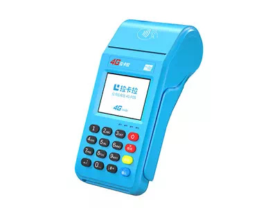 澄迈拉卡拉传统大POS机